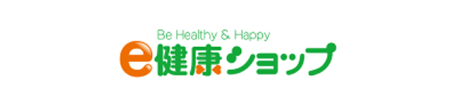 e健康ショップ